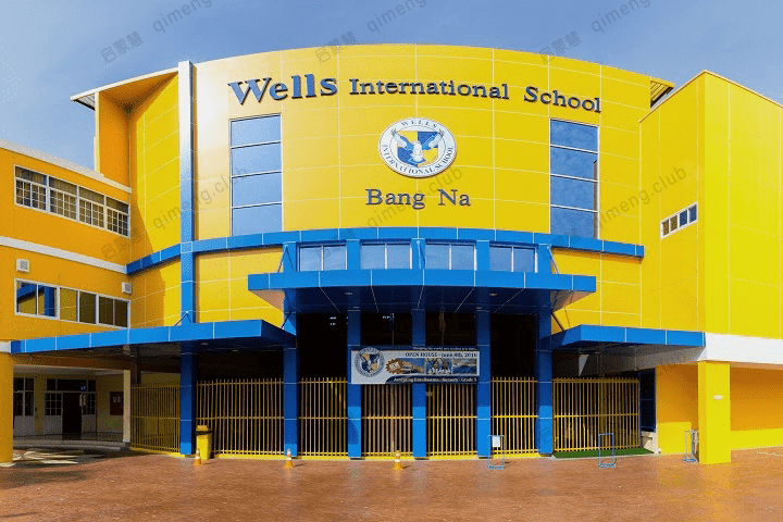 威尔斯国际学校Wells International School