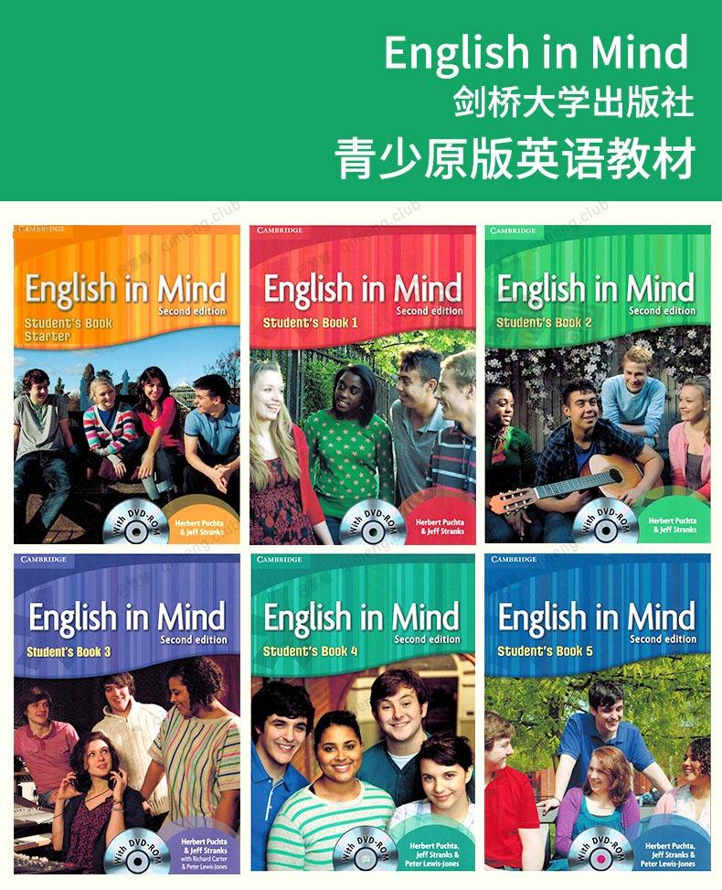 剑桥原版英语教材《English in mind》0-5级第二版全套资源下载 包含教师用书+学生用书+音频等