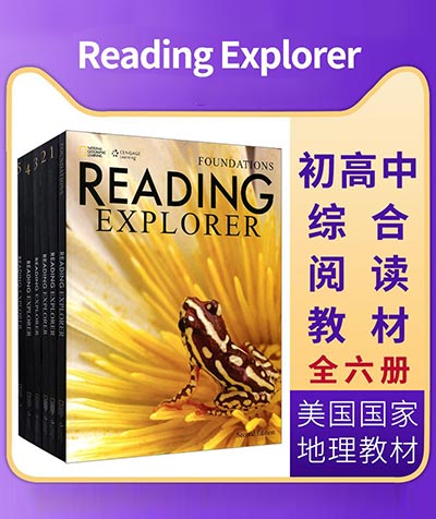 全球顶尖的阅读教材《Reading Explorer》第二、三版全套6个等级，视频+音频+PDF 带你读懂“国家地理”杂志！