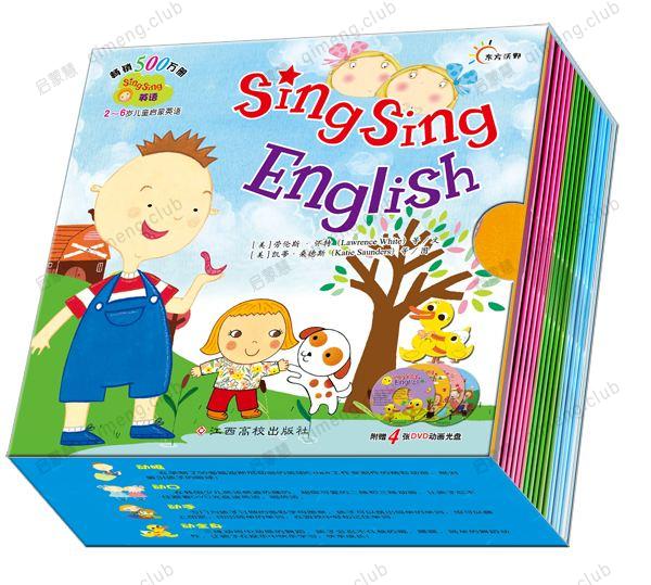 美国儿童英语启蒙教材动画《 English Singsing》(对话+儿童+故事+拼读)