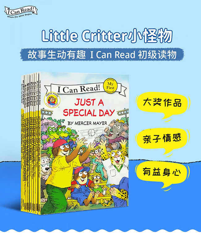 小毛怪系列《Little Critter》动画15集+绘本164本+音频+拓展素材