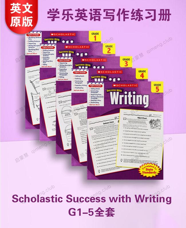 学乐成功系列Scholastic Success with Writing1-5全套 美国小学一至五年级英语写作练习册  小学生家庭英语教材