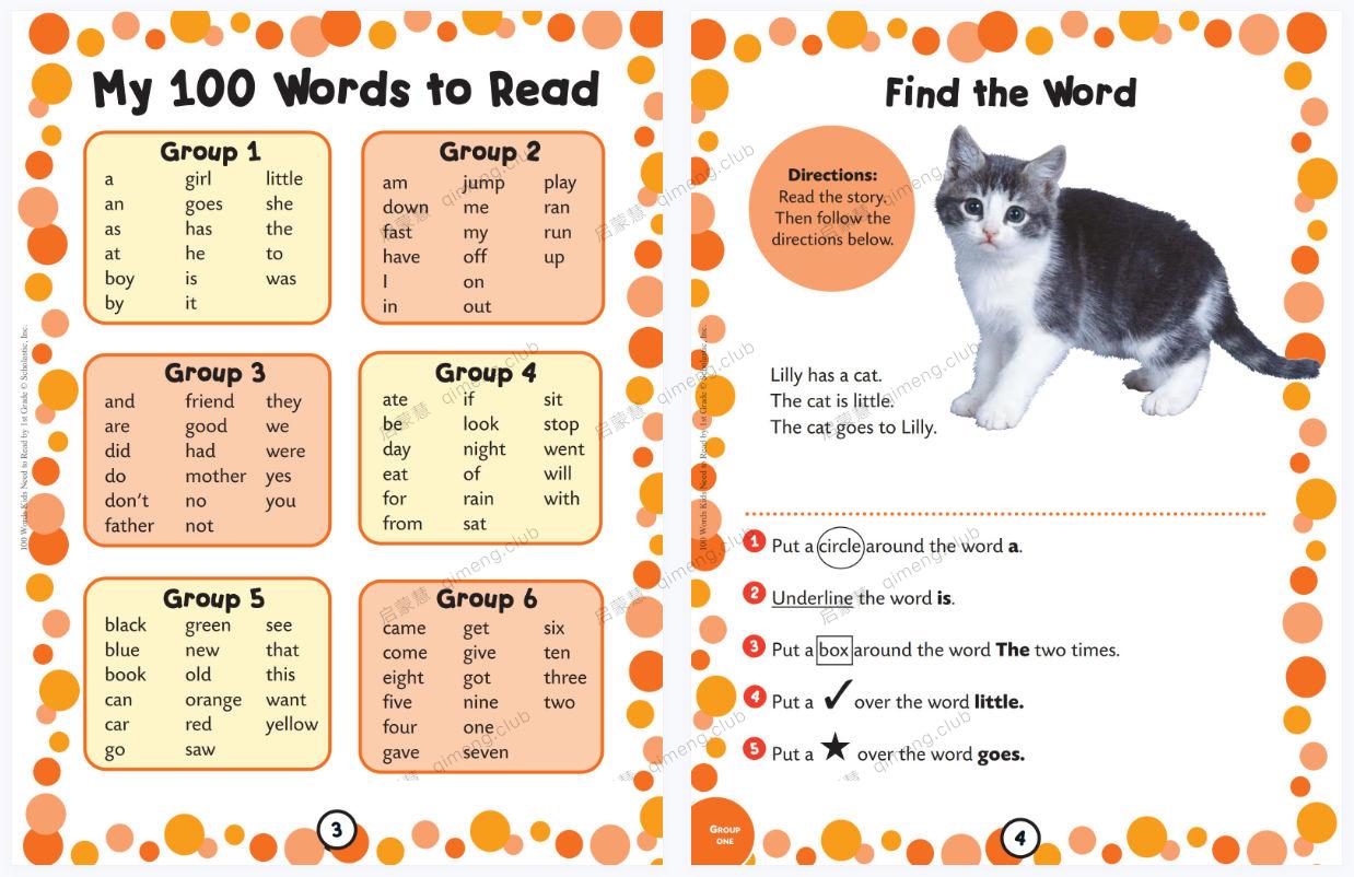学乐出版《100 words kids need to read》1-3年级美国小学必须掌握的100个单词练习册
