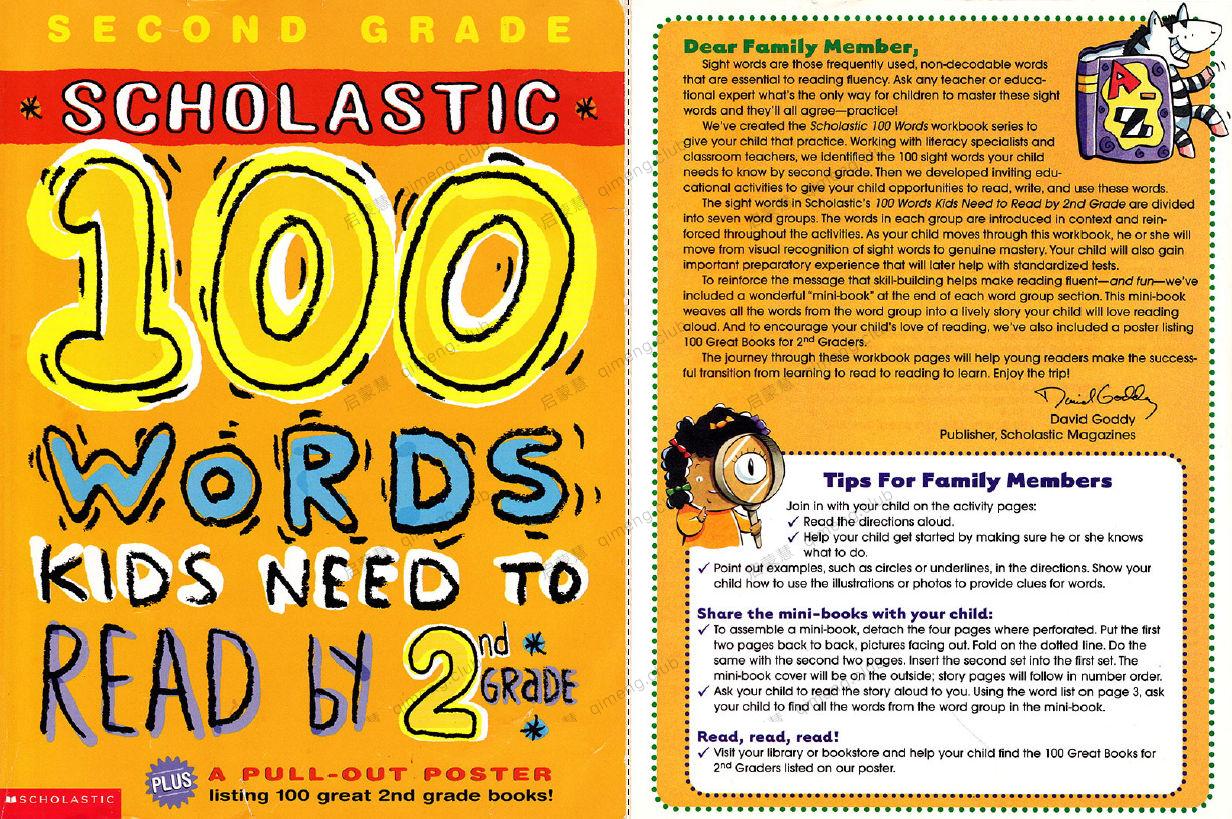 学乐出版的小朋友单词游戏书《100 words kids need to read》G2-G5