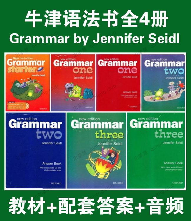 牛津小学语法书 《Grammar by Jennifer Seidl》全4册 教材+配套答案+音频