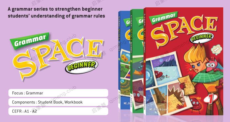 Grammar Space系列中段《Grammar Space Beginner》全3册 学生书+教师书+练习册+测试+答案