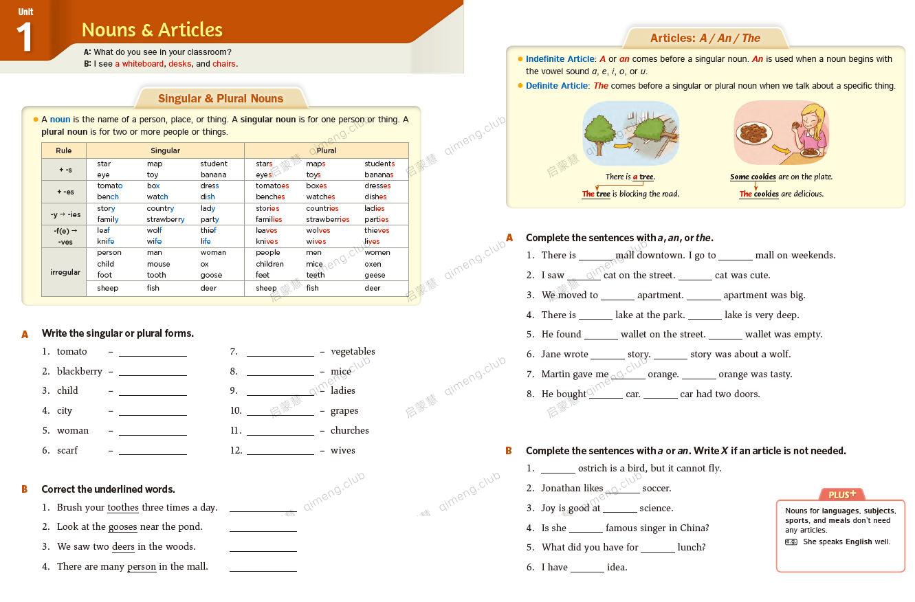 Grammar Space系列高段《Grammar Space》全3册 学生书+教师书+练习册+测试+答案