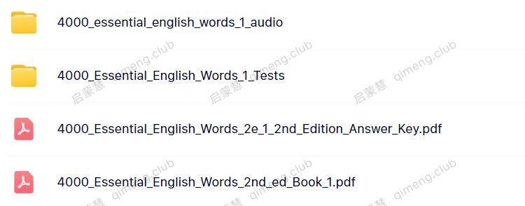 《4000 Essential English Words》 第二版全套1-6级 书籍+音频+测试+视频+答案