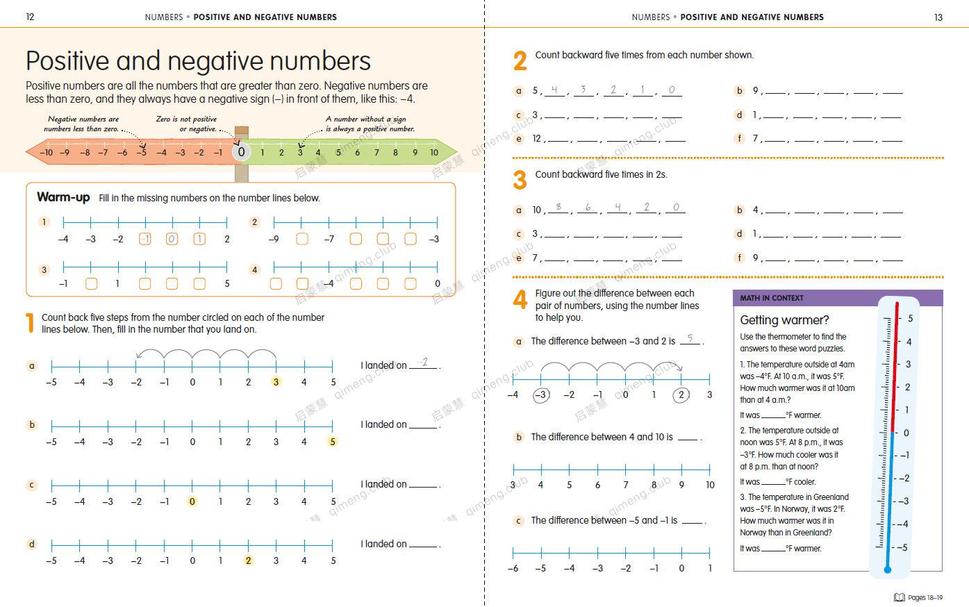 DK图解数学 风靡家长圈《How to be Good at Math》5册适合7-11岁 练习册（带答案）+学习指导书