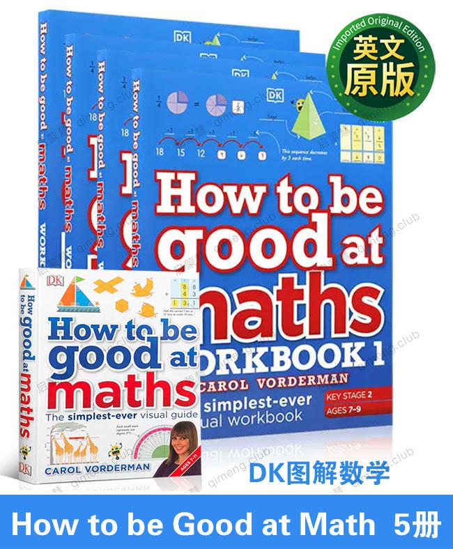 DK图解数学 风靡家长圈《How to be Good at Math》5册适合7-11岁 练习册（带答案）+学习指导书+184节动画