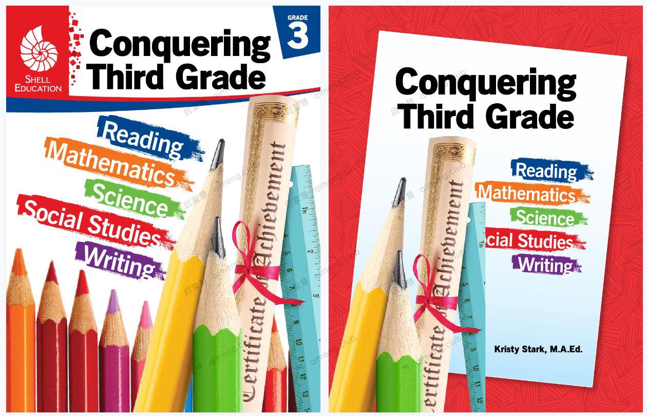 为幼小学生全新设计的宝藏级练习册《Conquering The Grades》征服全科系列 PreK-G5共7册