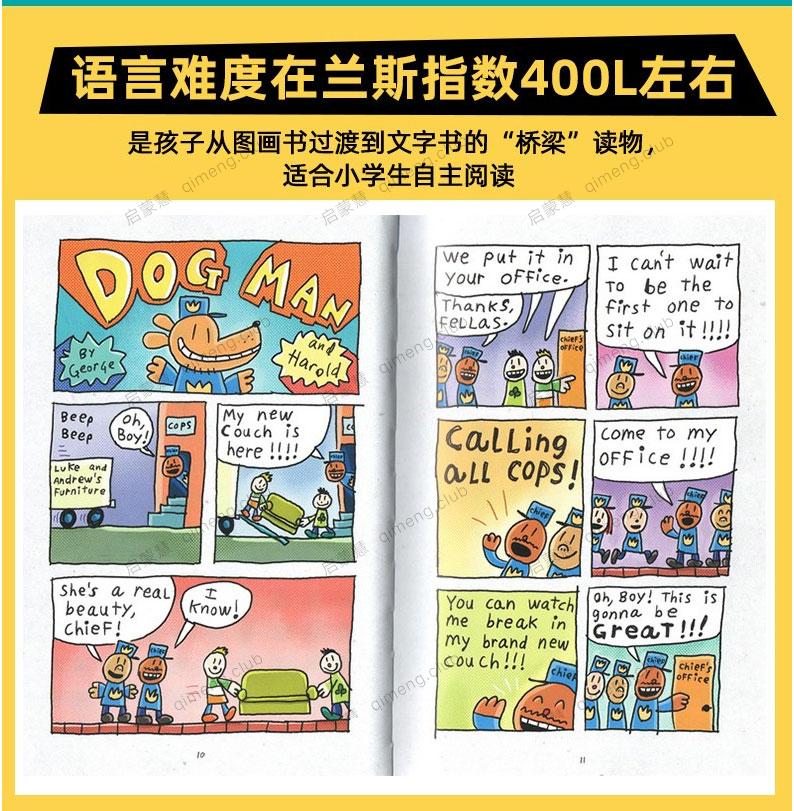 全球的娃疯狂迷恋的英文漫画《神探狗狗 Dog Man》PDF+音频 及作者新作 累计销量超1300万册的漫画