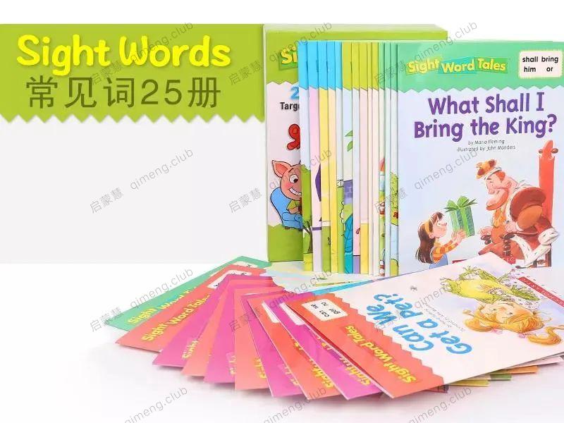 学乐高频词《Sight Word Tales》全套25册 绘本+音频+指导书+练习册