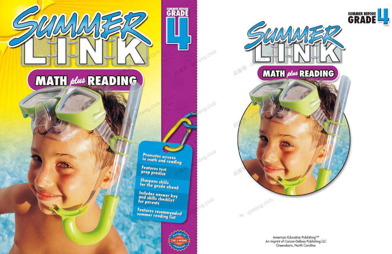 针对幼儿和小学生开发的数学与读写技能综合练习册《Summer Link Math Plus Reading》k-6级别 共7册