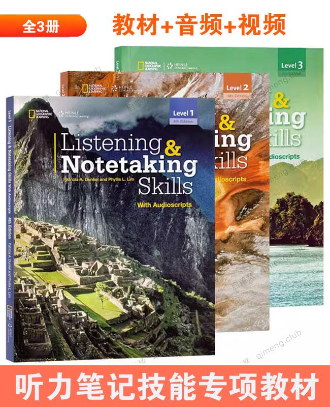 听力专项教材 由国家地理出品的《Listening & Notetaking Skills》全3册  教材PDF+视频+音频