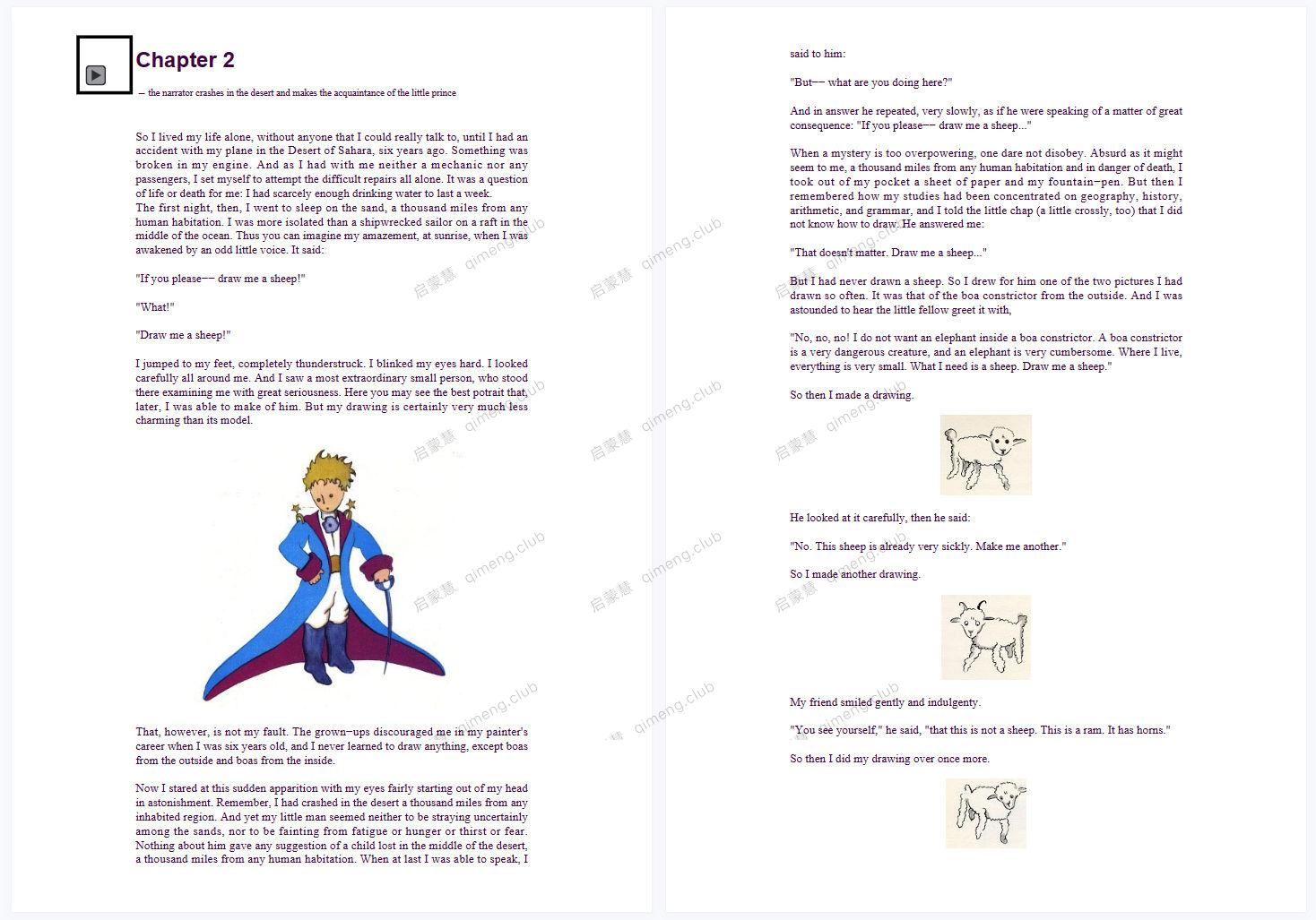 收藏！经典童话《小王子 The Little Prince》最全资源！PDF+电子版+电影+视频精讲课28集+讲义