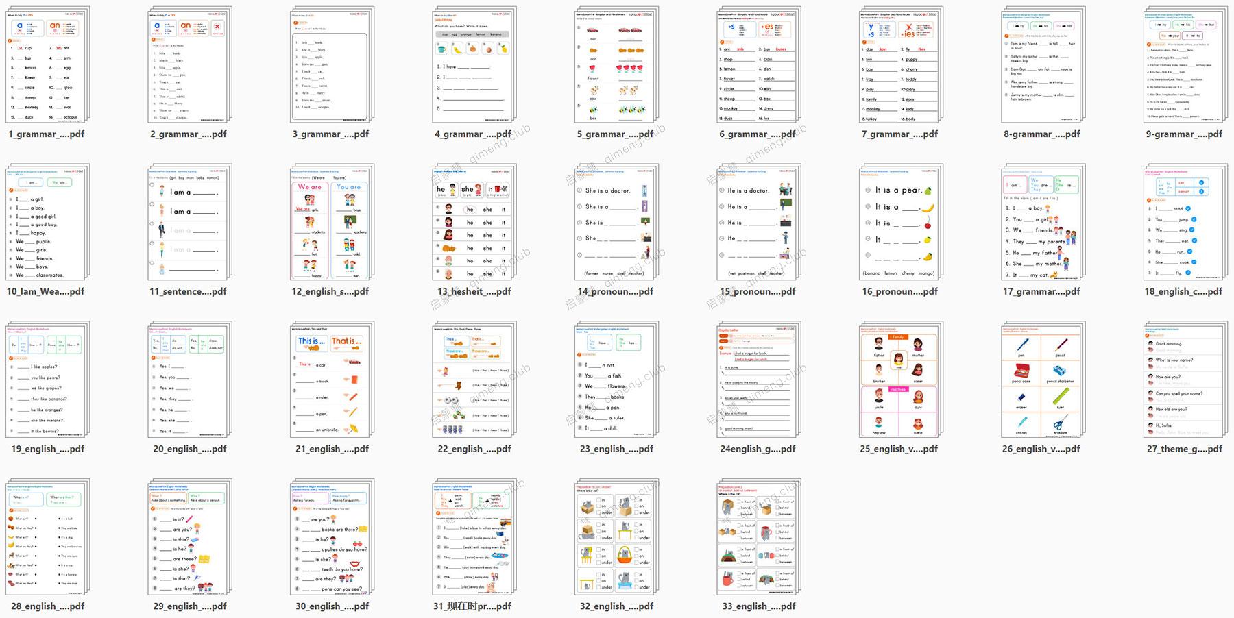 超全的小学英语语法作业纸，33套一共332页+答案