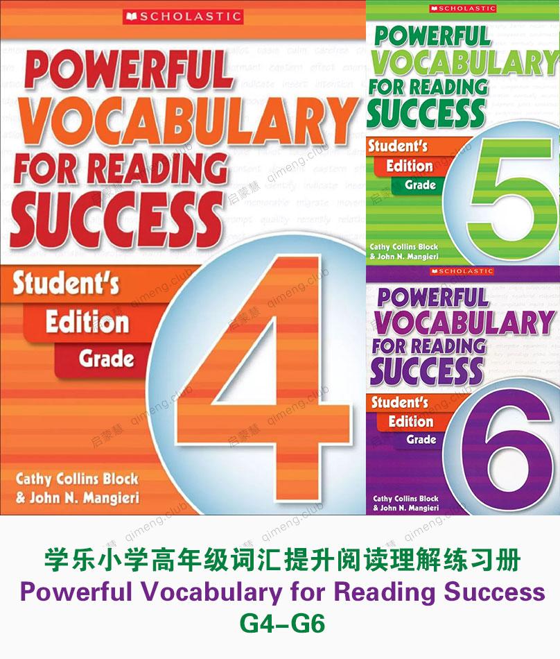 学乐小学高年级词汇提升阅读理解练习册《Powerful Vocabulary for Reading Success》G4-G6