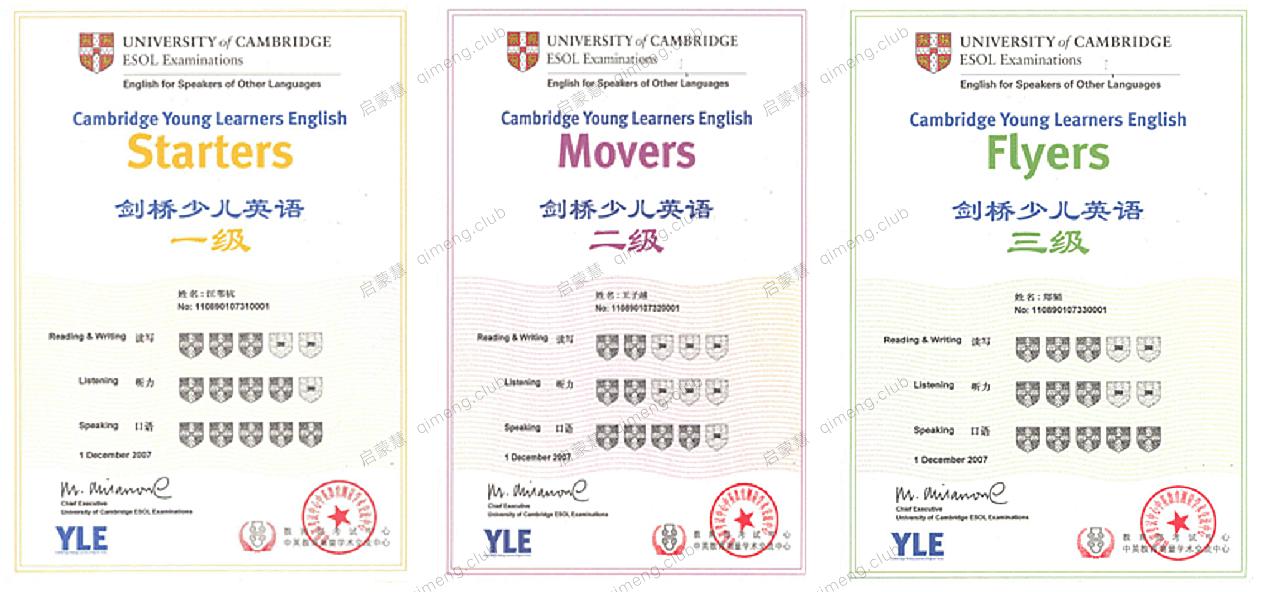 剑桥少儿英语YLE考试官方教材《Storyfun》第二版G1-G6全套资料 学生书+教师书+手册+音频