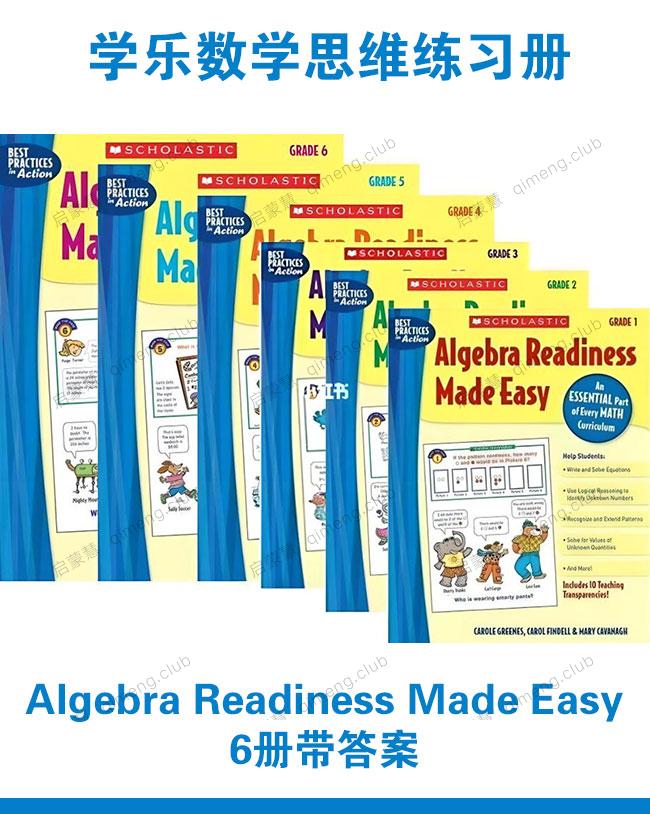 学乐数学思维练习册《Algebra Readiness Made Easy》6册带答案  适合1-6年级孩子
