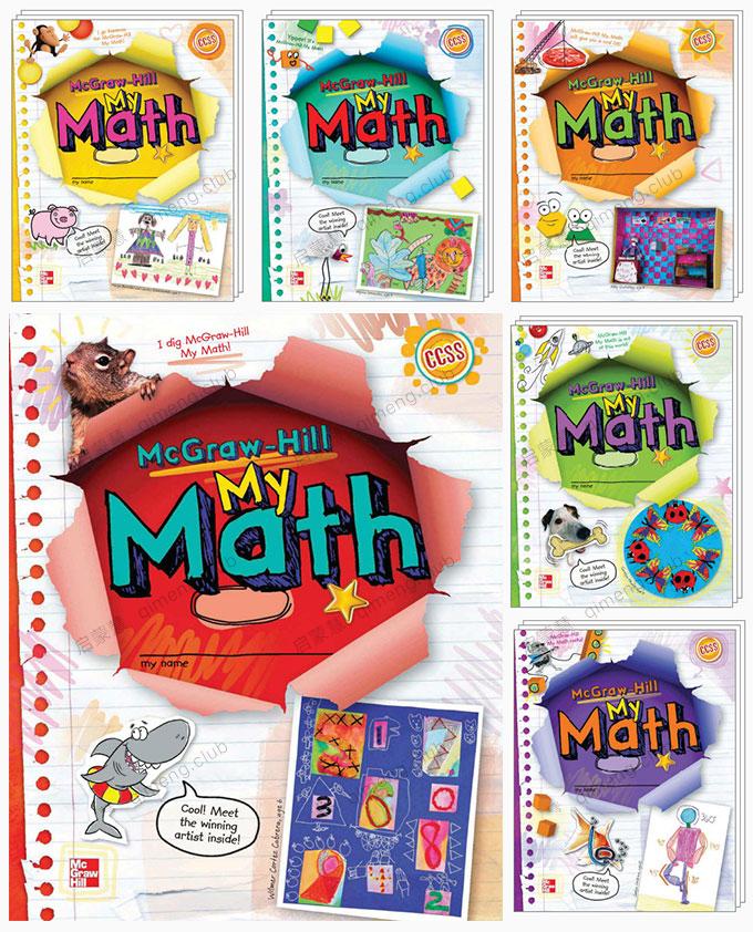 美国原版数学教材《My Math》GK-G5全套6册 PDF教材+音频