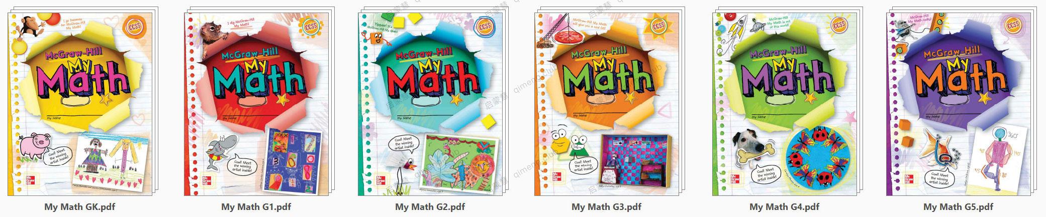 美国原版数学教材《My Math》GK-G5全套6册 PDF教材+音频