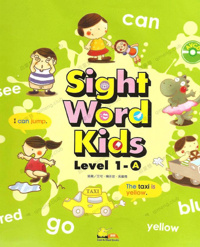 适合幼儿的高频词教材《sight word kids》L1-5全套PDF书籍+视频动画