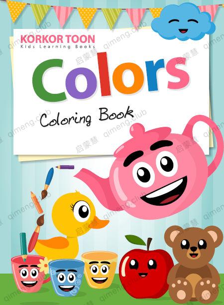 英语涂色启蒙书《Coloring Book》玩的同时轻松学知识及单词 包含数字、字母、水果等共10本
