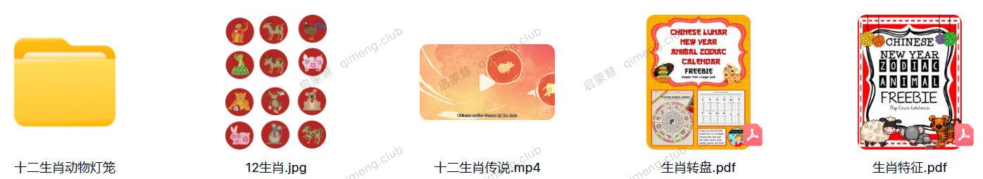 新年春节英语学习资源，了解春节风俗 包含视频+绘本/音频+手工+练习册等