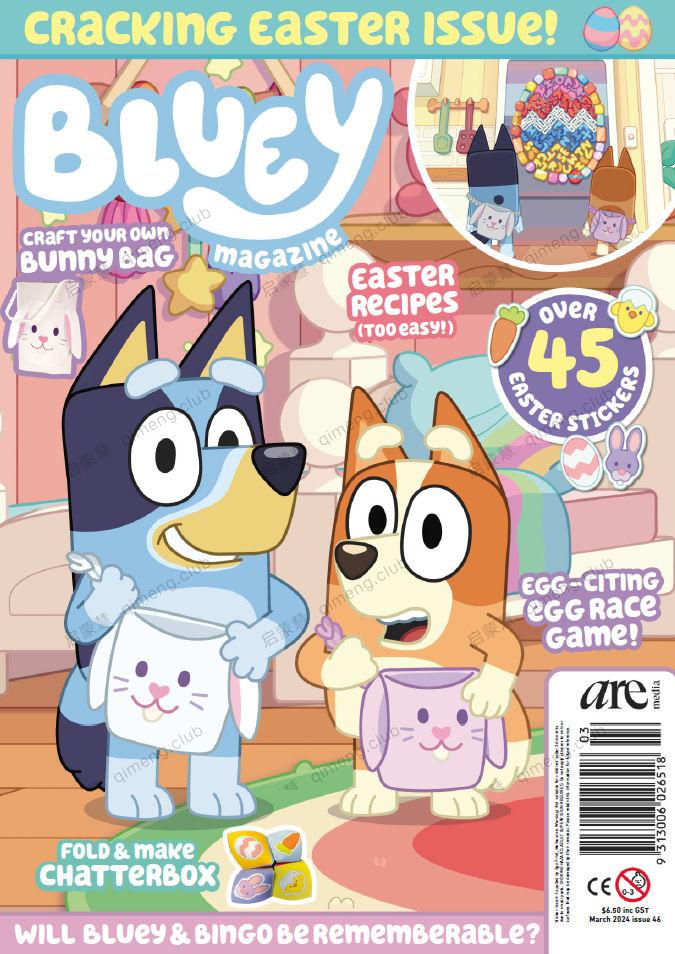 动画片《布鲁伊Bluey》出杂志啦！2024年期刊3本，好看又好玩