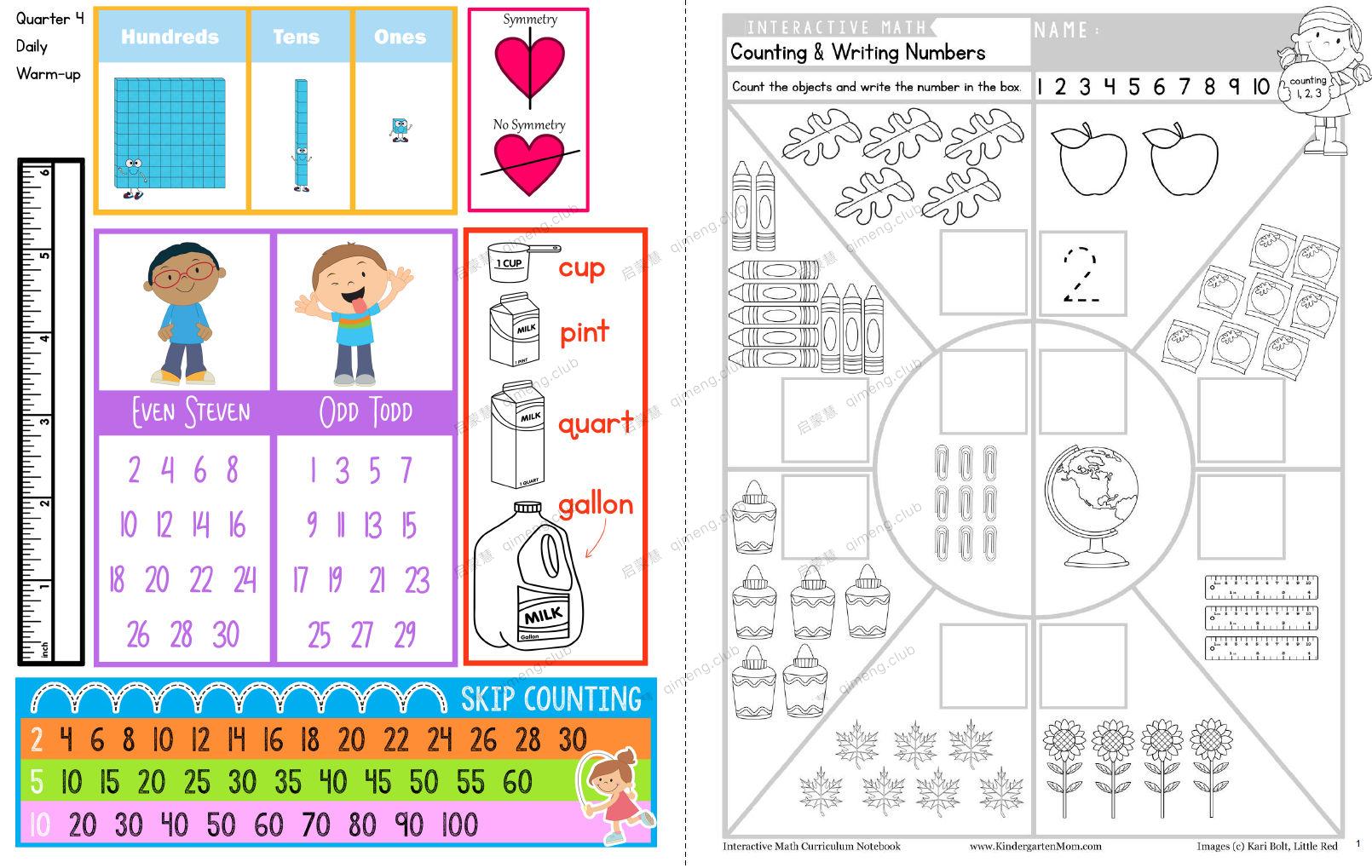 幼小衔接数学趣味动手练习册《Interactive Math Curriculum Notebook》家长省心搞定孩子数学启蒙